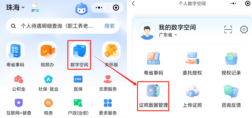 珠海金灣三灶紅旗電工焊工叉車培訓(xùn) 珠海金灣三灶紅旗電工焊工叉車培訓(xùn)