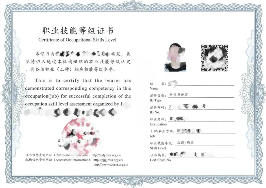 珠海金灣三灶紅旗電工焊工叉車培訓 珠海金灣三灶紅旗電工焊工叉車培訓