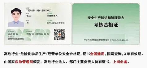 珠海金灣三灶紅旗電工焊工叉車培訓(xùn) 珠海金灣三灶紅旗電工焊工叉車培訓(xùn)