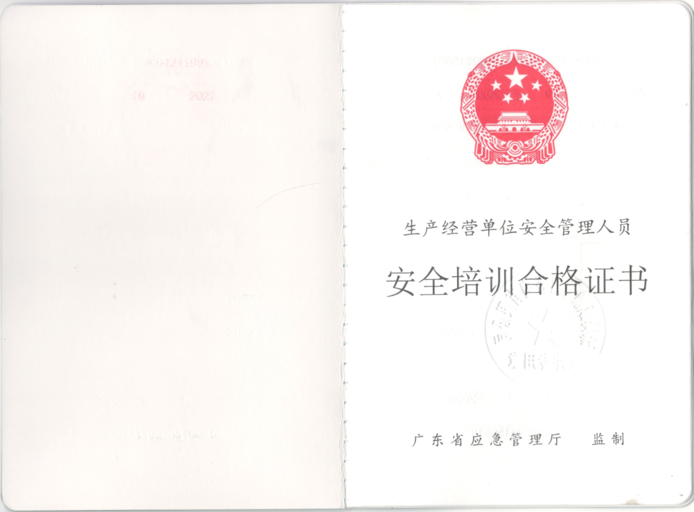 珠海金灣三灶紅旗電工焊工叉車培訓 圖片