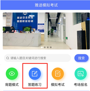 珠海金灣三灶紅旗電工焊工叉車培訓(xùn)