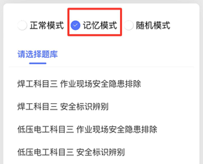 珠海金灣三灶紅旗電工焊工叉車培訓(xùn)