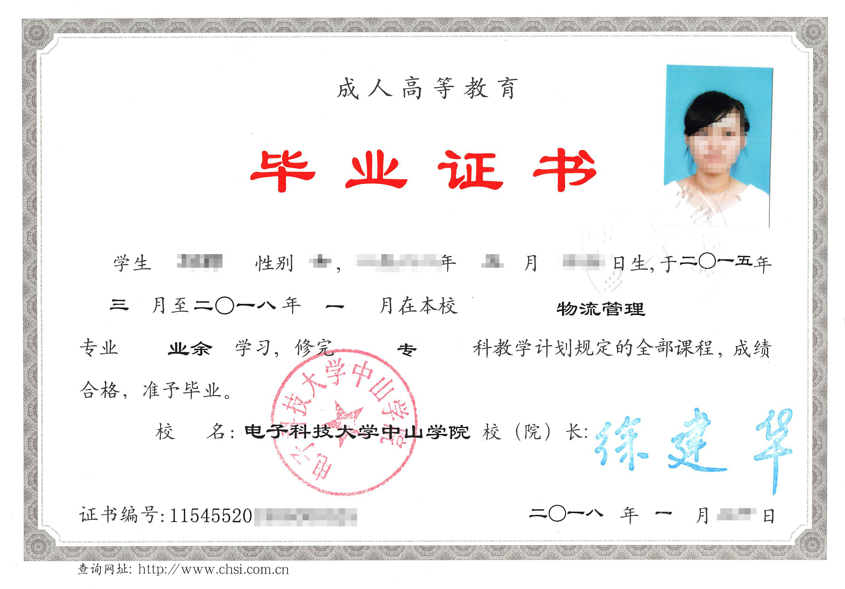 珠海金灣三灶紅旗電工焊工叉車培訓(xùn)