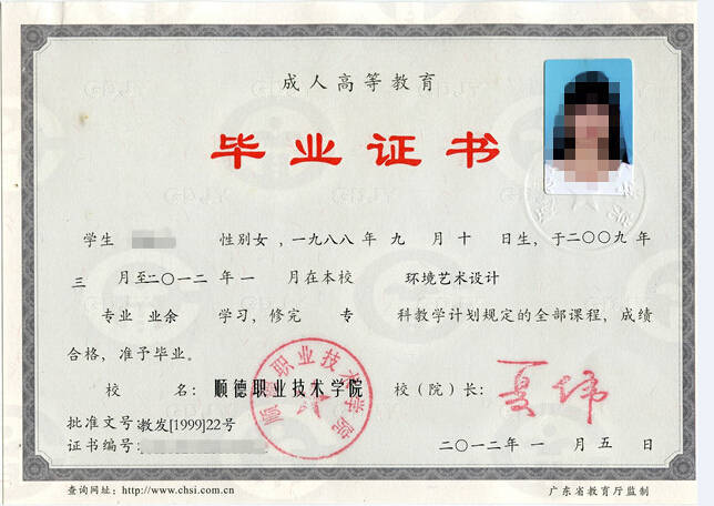 珠海金灣三灶紅旗電工焊工叉車培訓 珠海金灣三灶紅旗電工焊工叉車培訓