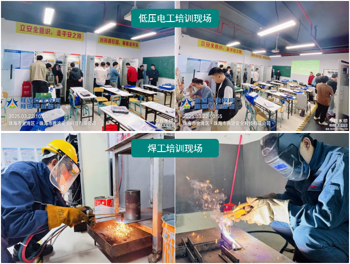 珠海金灣三灶紅旗電工焊工叉車培訓(xùn) 珠海金灣三灶紅旗電工焊工叉車培訓(xùn)