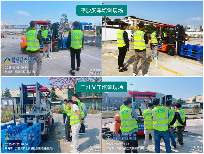 珠海金灣三灶紅旗電工焊工叉車培訓(xùn) 珠海金灣三灶紅旗電工焊工叉車培訓(xùn)